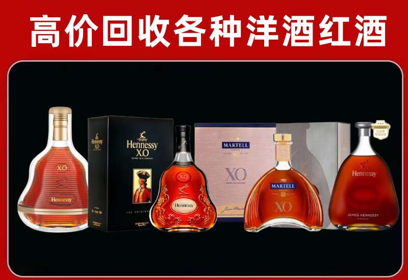 容县回收洋酒价格