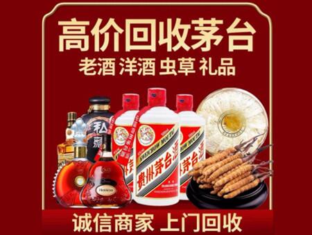 诚信的容县烟酒回收店