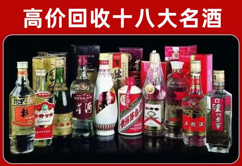 容县回收茅台酒价格