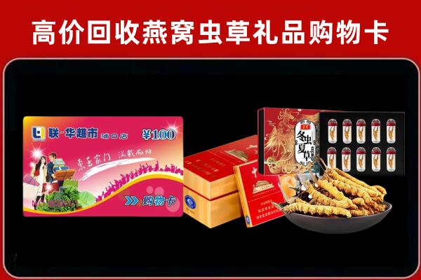 容县回收烟酒铺